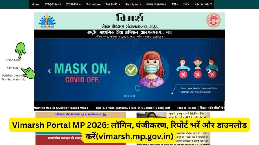 Vimarsh Portal