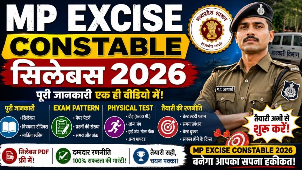 MP Excise Constable Syllabus 2026